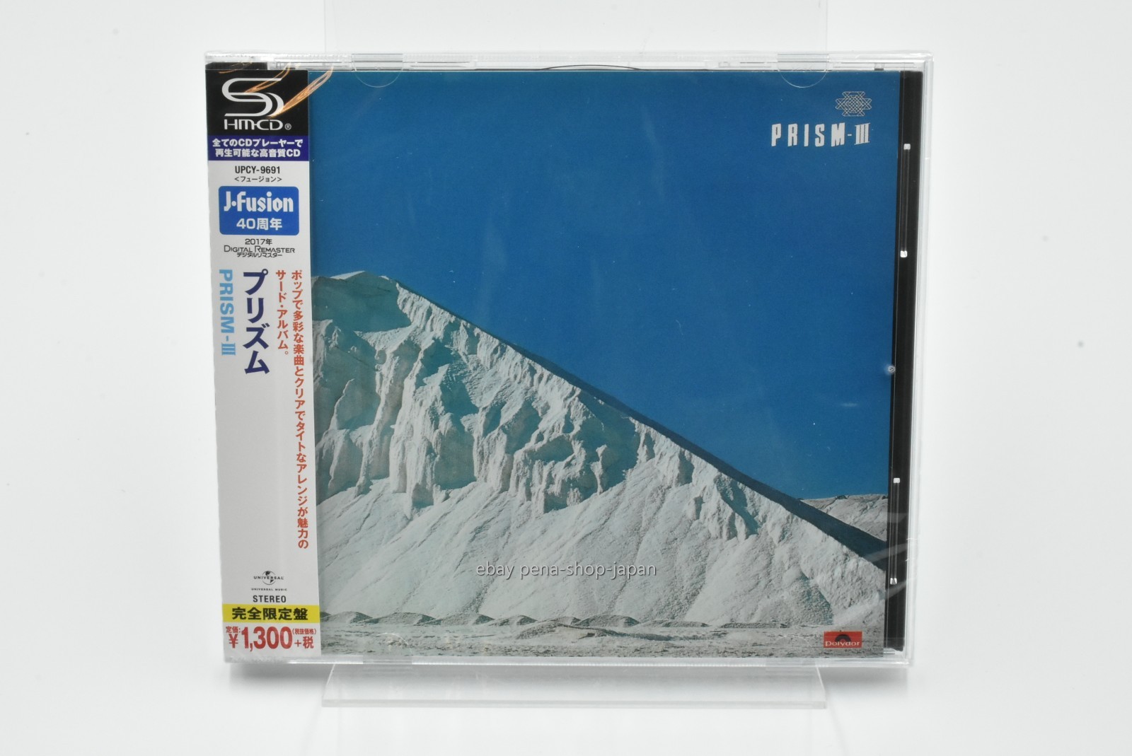 PRISM-PRISM III-JAPAN SHM-CD BONUS TRACKS 2017 DIGITAL REMASTER
