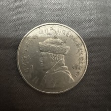 Bhutan 1950 1/2 Rupee 198700 combine shipping