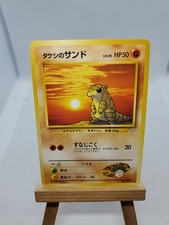 Pokemon Card Japanese Gym Leaders Brock’s Sandshrew No. 27 Vintage