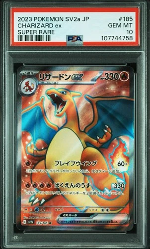 2023 POKEMON JPN SV2A-POKEMON 151 SUPER RARE #185 CHARIZARD EX PSA 10