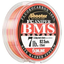 SUNLINE Fishing Line FC Sniper BMS AZAYAKA 75M 7LB
