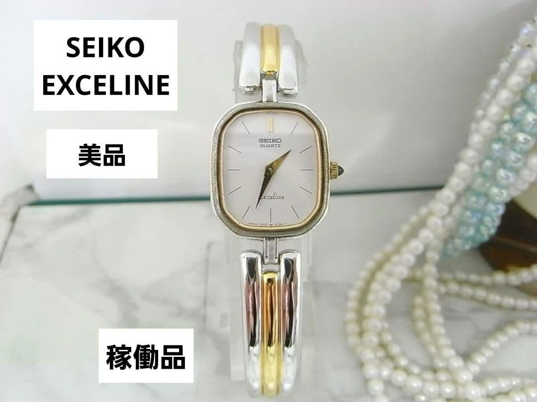 Seiko Bangle Quartz Wristwatches for sale | eBay