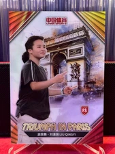 2024 China Sports LIU QINGYI #05/49  break dancing #No.TP-49 TRIUMPH IN PARIS