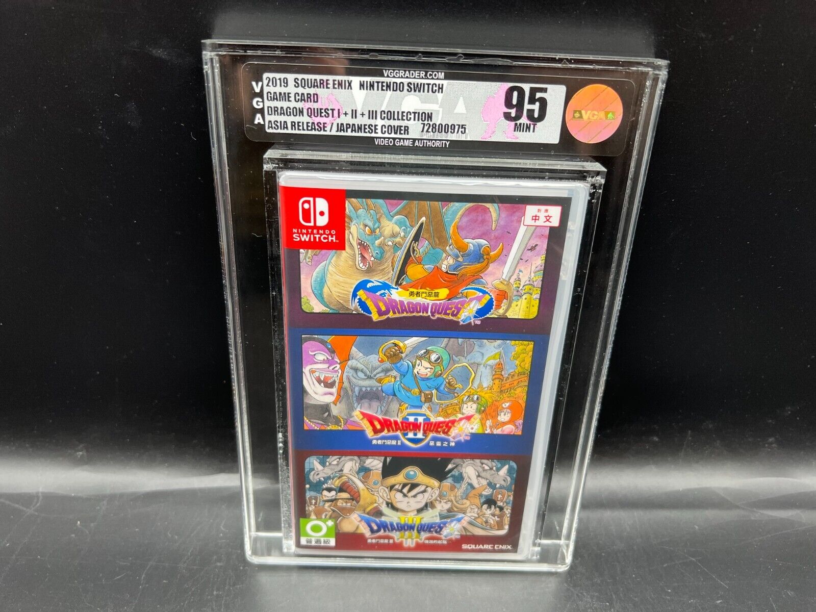 Dragon Quest 1+2+3 Collection - Nintendo Switch