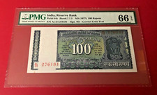 1977 INDIA RESERVE BANK 100 RUPEES PMG 66 EPQ