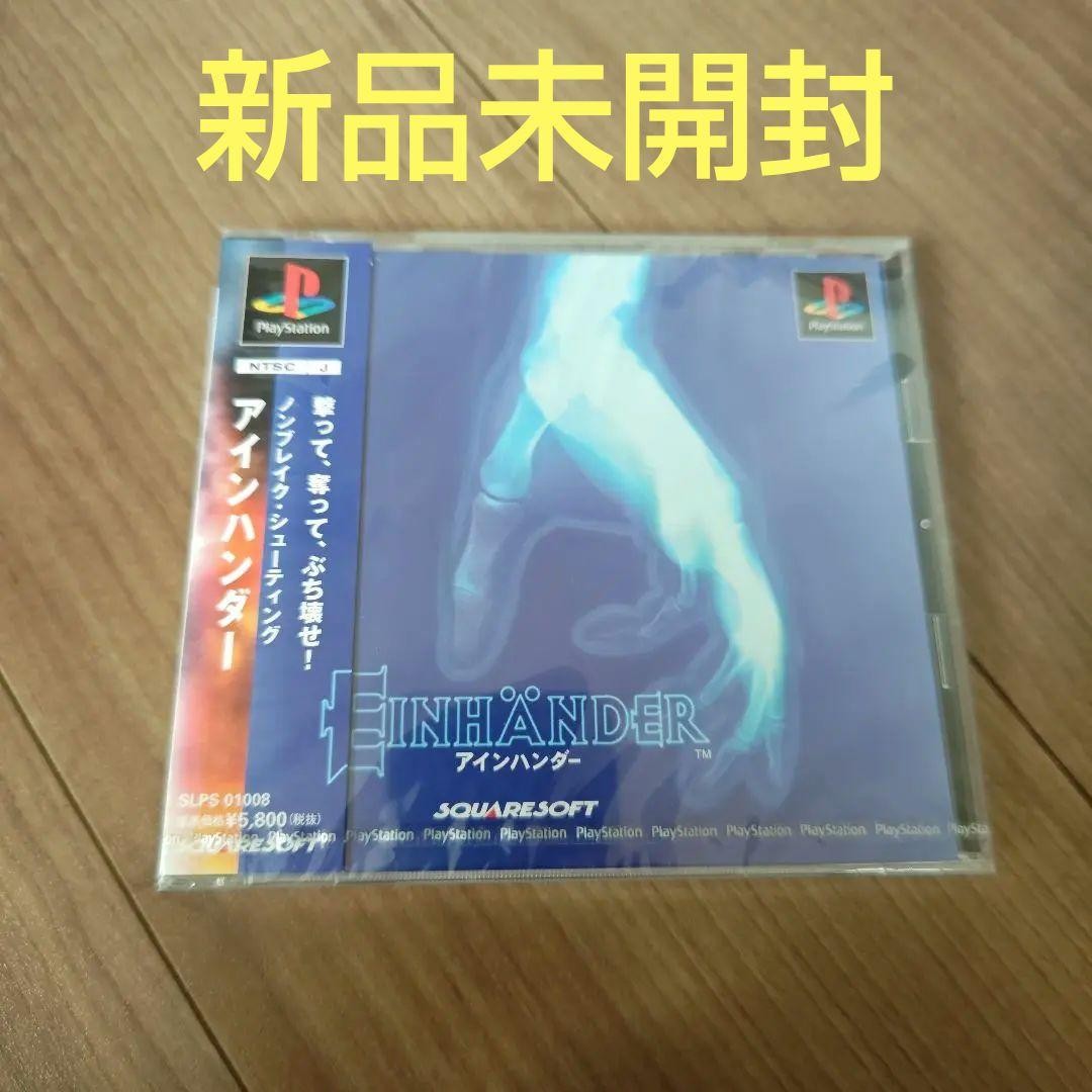 PS One-Handed Controller for PlayStation