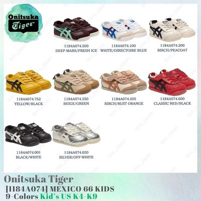 Onitsuka Tiger MEXICO 66 KIDS 1184A074 9-Colors Kid's US K4-K9 NEW