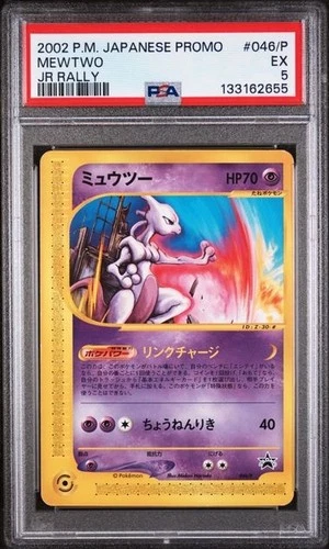 PSA 5 Mewtwo #046/P Japanese Promo JR RALLY Pokemon TCG Black Star Promo