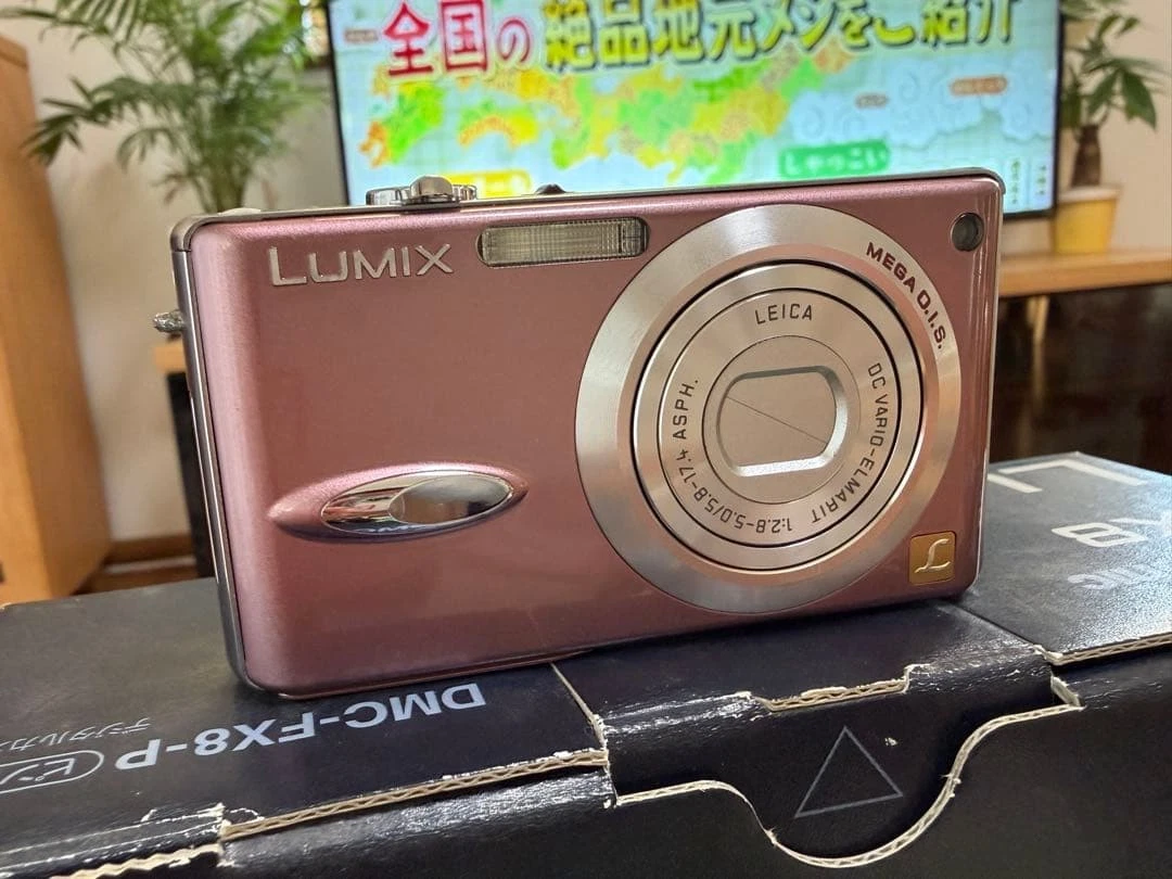 Preços baixos em Câmeras digitais Panasonic LUMIX DMC-FX8 | eBay