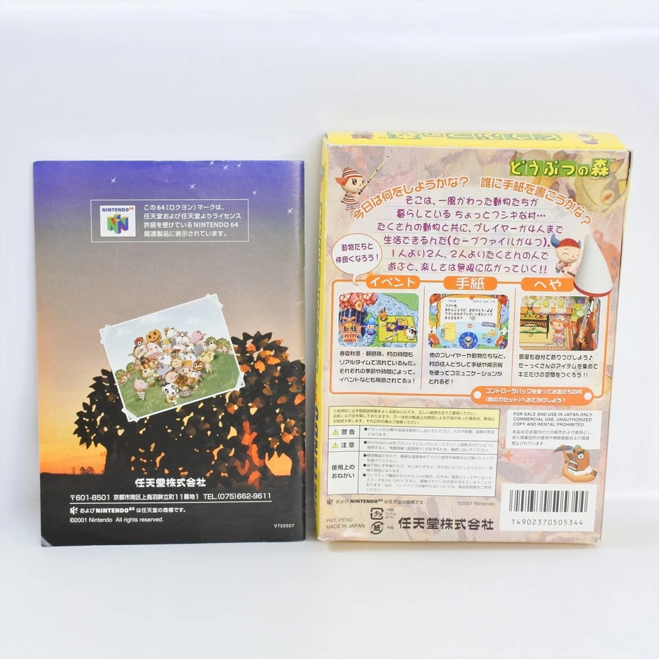 DOBUTSU NO MORI Animal Crossing + Pak Nintendo 64 3222 n6 - Image 2 of 4