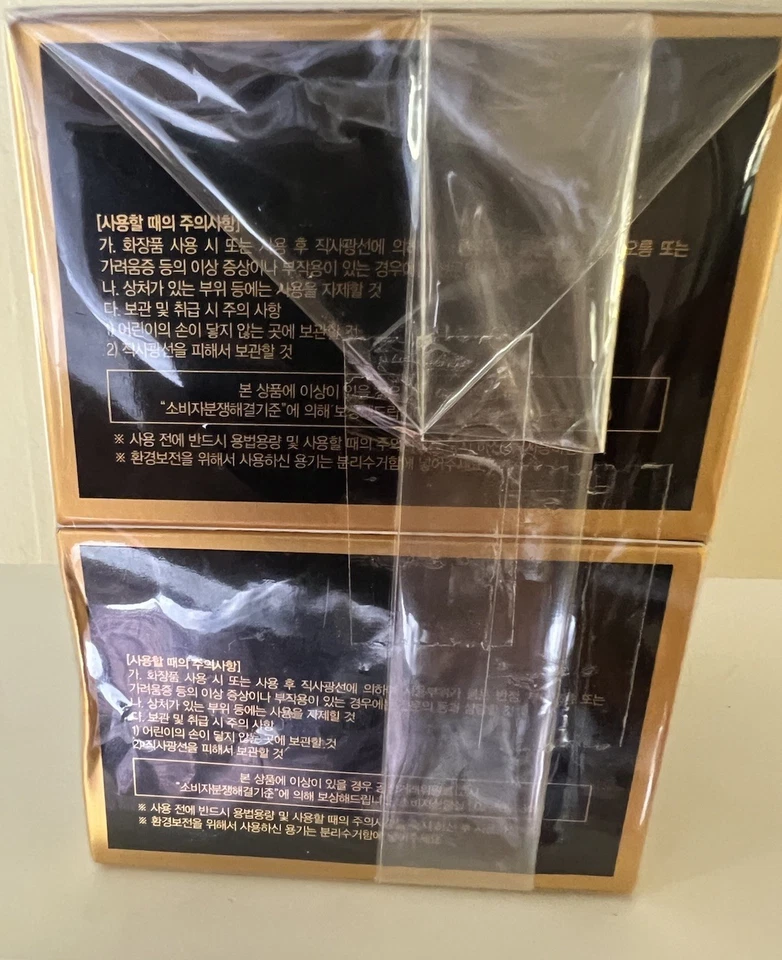 Ultra V Idebenone Crema 50 ml (1,69 oz) Blanqueadora Antiarrugas K-Beauty, Lote de 2, Foto 2 de 2