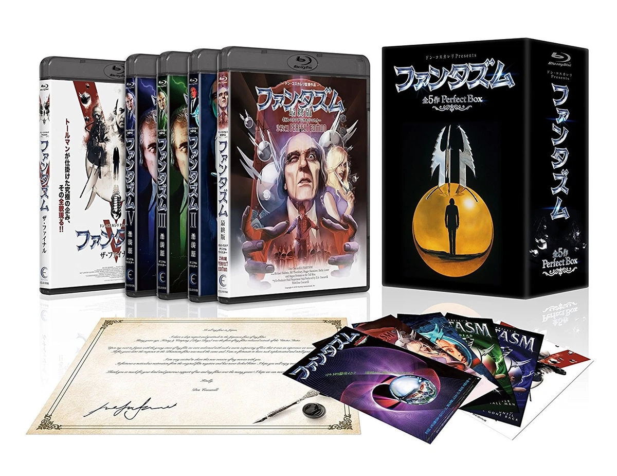 Phantasm Box Set DVDs & Blu-ray Discs for sale | eBay