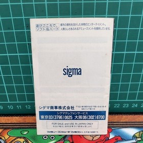 Nintendo Famicom NES FUZZICAL FIGHTER JP Edit Very Good GP