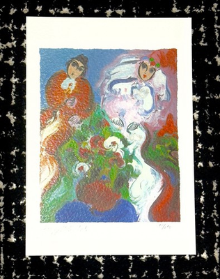 #ad #ad Ben Avram “Bride and Groom” Signed Lithograph 58 250 Judaica Wedding Art $167.00