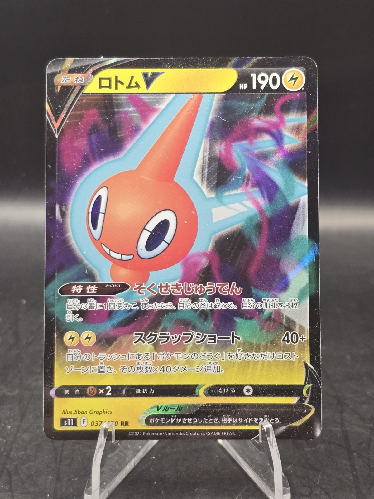 Pokemon TCG Rotom V 037/100 S11 Lost Abyss Japanese NM