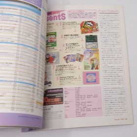 Dreamcast Shenmue Press Magazine, Used, with Damage and Wear JJ7