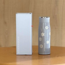 Starbucks China 2025 Winter Snow Series 14oz InsulatedTumbler Snowflake Pattern