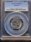 1938-D Buffalo PCGS MS65 Nickle 5C- Beautiful Color!! High Grade!
