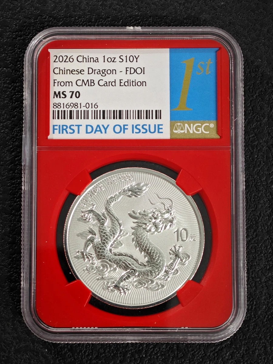 银色中国硬币| eBay