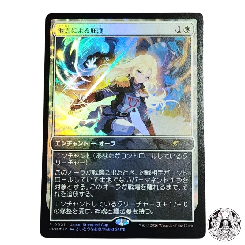 Magic: The Gathering Individual Trading Card Games in Japanese for sale | eBay Magic: The Gathering Individual Trading Card Games in Japanese for sale | eBay