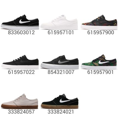 nike sb janoski philippines store