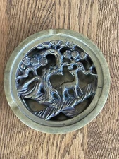 Vintage 1950s Brass Ash Tray, Deer and Tree, 2-Piece, Made in Korea