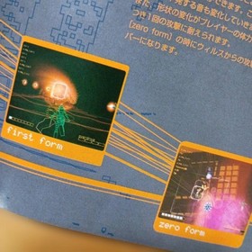 Rez Lesbian Dreamcast Shooting DC Japan c2