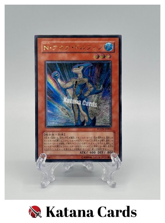 Neo-Spacian Aqua Dolphin Ultimate Rare POTD-JP003 Power of the