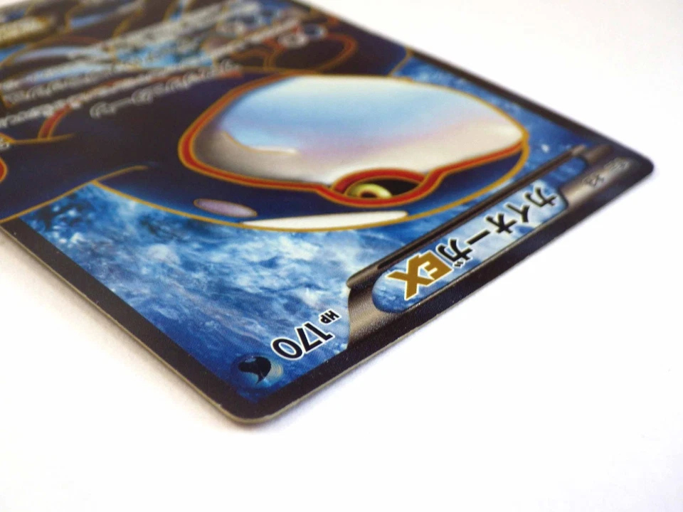 Kyogre EX SR 054/052 BW3 1st Ed Full Art Holo Japanese Pokemon Card TCG MP 1541 - Image 4 of 4