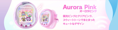 Tamagotchi Uni Aurora Pink Color Premium Bandai Limited Japan NEW