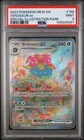 Venusaur *PSA 9* Special Illustration Rare *151* #198 * Pokemon