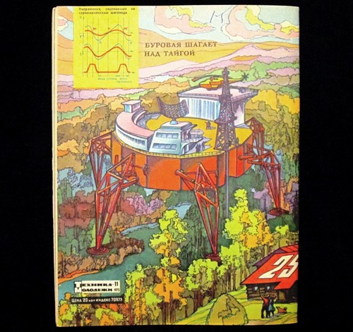 Magazine 1975 Soviet Russian Travel Discovery Spaceship Astronaut Space Rocket - Picture 6 of 8