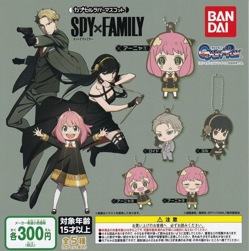 New Spy X Family Capsule Rubber Mascot All 5 Types Set Full Comp Gacha Anime Ebay