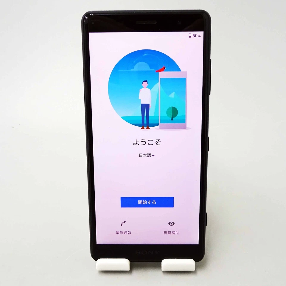 SONY Xperia XZ2 Compact SO-05K SIM unlocked black used Japan - Image 2 of 4