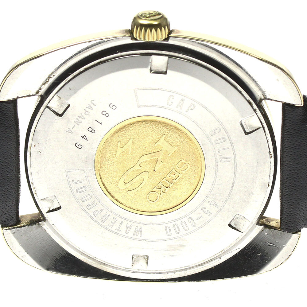 SEIKO King Seiko High Beat 45-8000 cal.4500A Hand Winding Men 