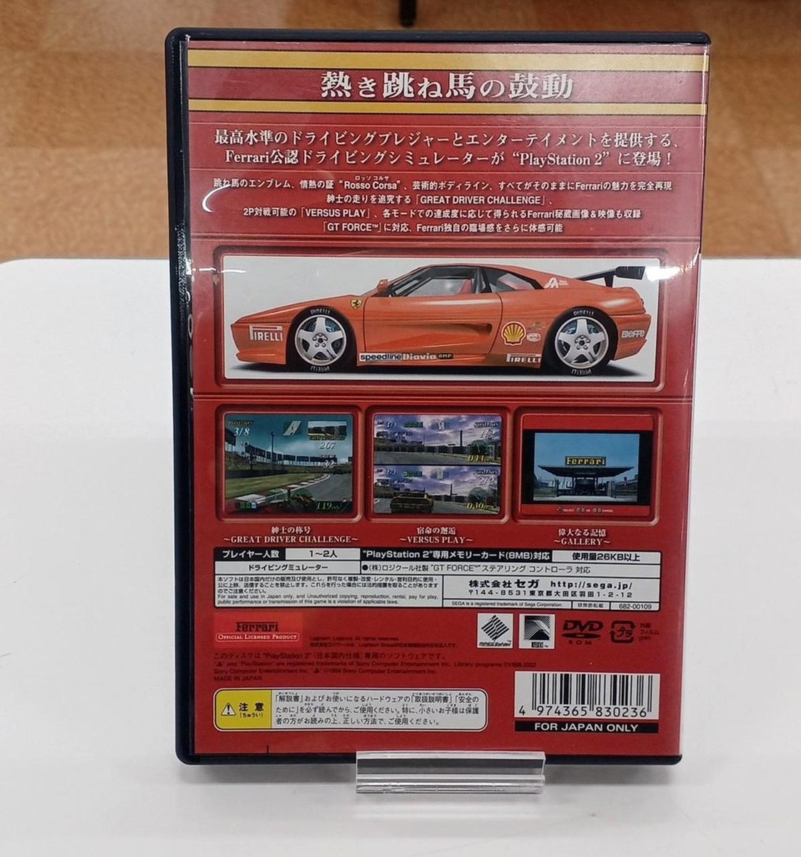 ゲームボーイ　ソフト　フェラーリ SEGA SLPM-65178 FERRARI F355 CHALLENGE Video Game Software From