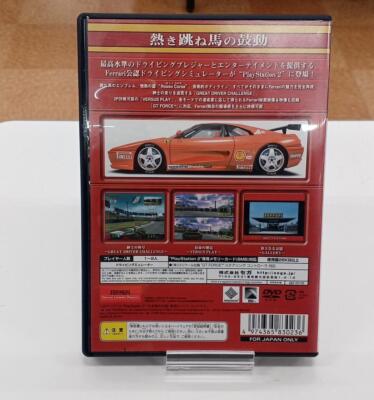 SEGA SLPM-65178 FERRARI F355 CHALLENGE Video Game Software From