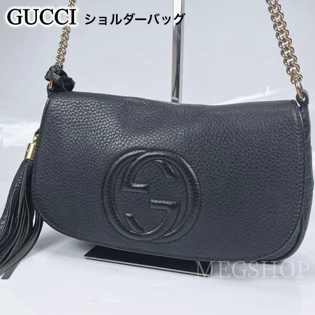 GUCCI Leather Interlocking Soho Chain Shoulder Ba… - image 1