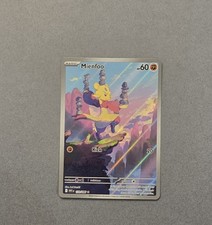 Mienfoo - 133/086 - Pokemon White Flare Illustration Rare NM on eBay