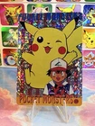 Pokemon Pikachu Vintage Pocket Monsters Vending HOLO Prism Sticker 1998 bandai
