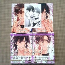 Shibue Yofune Goodbye to Destiny Volumes 1 and 2 Animate Bonus Leaflet #QY1YPI