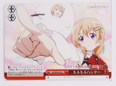 Weiss Schwarz Card TCG Is the Order a Rabbit GUW44-065 CC Cocoa Hoto