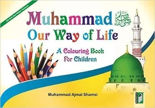 Muhammed - Our Way Of Life: A Colouring Book For Children - Paperback