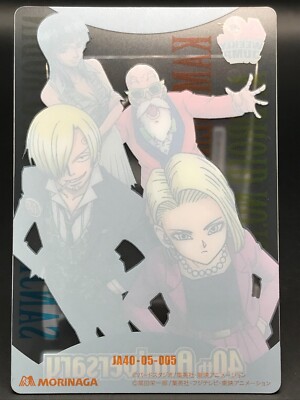 Android18 Robin DRAGON BALL ONE PIECE 40th weekly JUMP Card