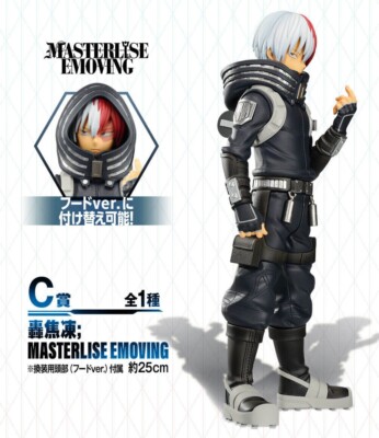 一番くじ　SHOTO TODOROKI MASTERLISE フィギュア　未開封 BANDAI My Hero Academia Figure Shoto Todoroki MASTERLISE