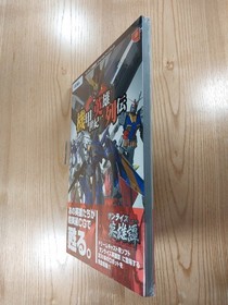 Sunrise Eiyutan Special Fan Book Dreamcast Japan Free Shipping