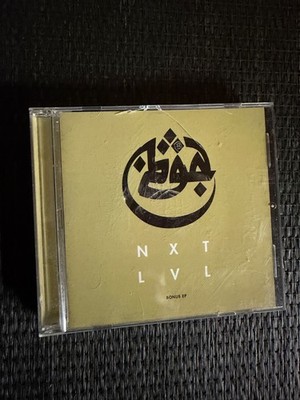 Azad   NXT LVL (2-CDs) | CD   154