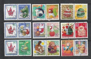 Japan Comm. New Year Stamps Assortments Pair from Souvenir sheet at1678