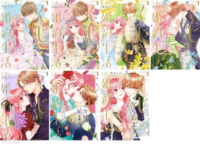 Manga baru Cheese! - ilustrasi dari seri Kuji kara Hajimaru Konyaku Seikatsu menunjukkan tema pernikahan