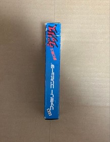 Valis Famicom NTSCJ CIB Japan Import Complete In Box Vintage Retro Edition